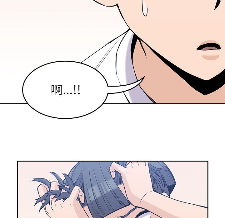 [韩国漫画] 男孩子 校园,巨乳大奶,女学生#[104P]-21