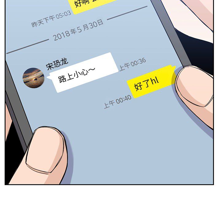 [韩国漫画] 男孩子 校园,巨乳大奶,女学生#[104P]-30