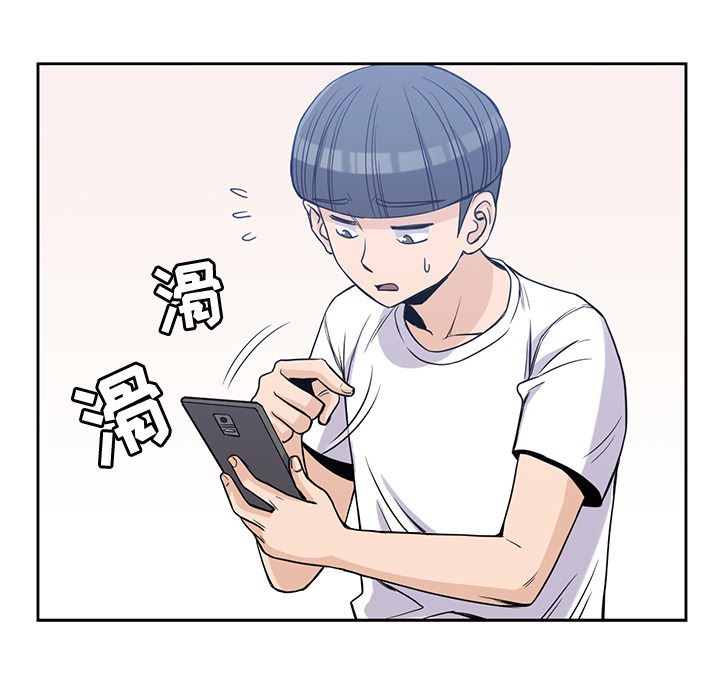 [韩国漫画] 男孩子 校园,巨乳大奶,女学生#[104P]-33