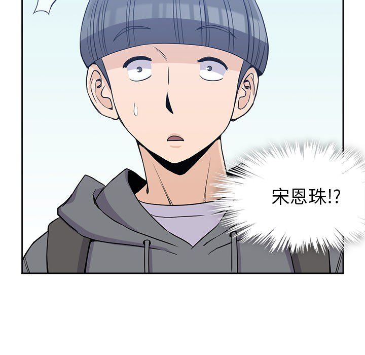 [韩国漫画] 男孩子 校园,巨乳大奶,女学生#[104P]-45
