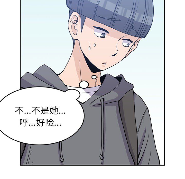 [韩国漫画] 男孩子 校园,巨乳大奶,女学生#[104P]-48