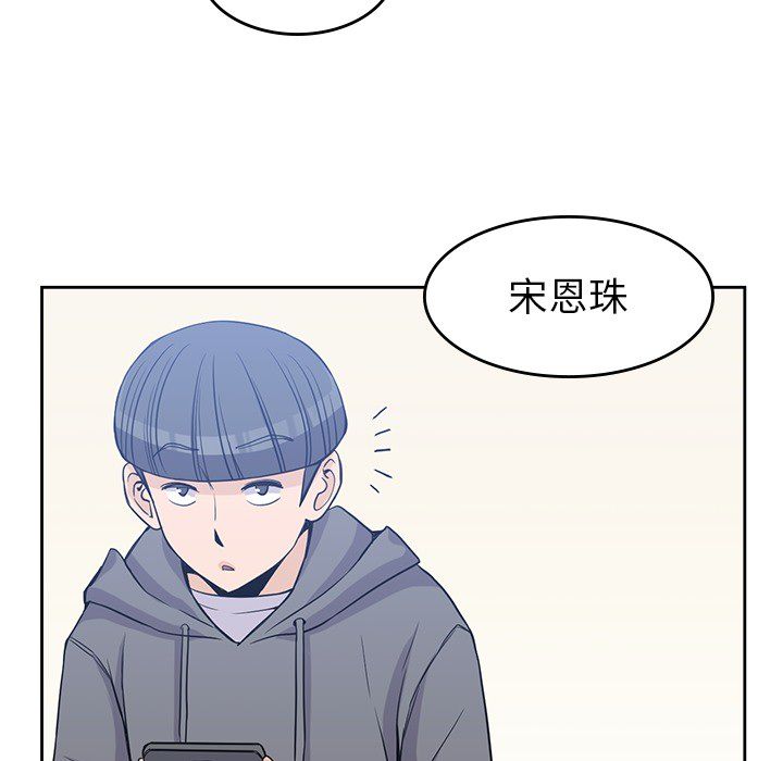 [韩国漫画] 男孩子 校园,巨乳大奶,女学生#[104P]-61