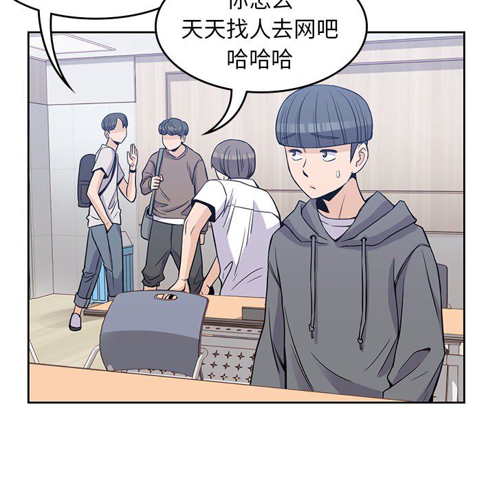 [韩国漫画] 男孩子 校园,巨乳大奶,女学生#[104P]-75