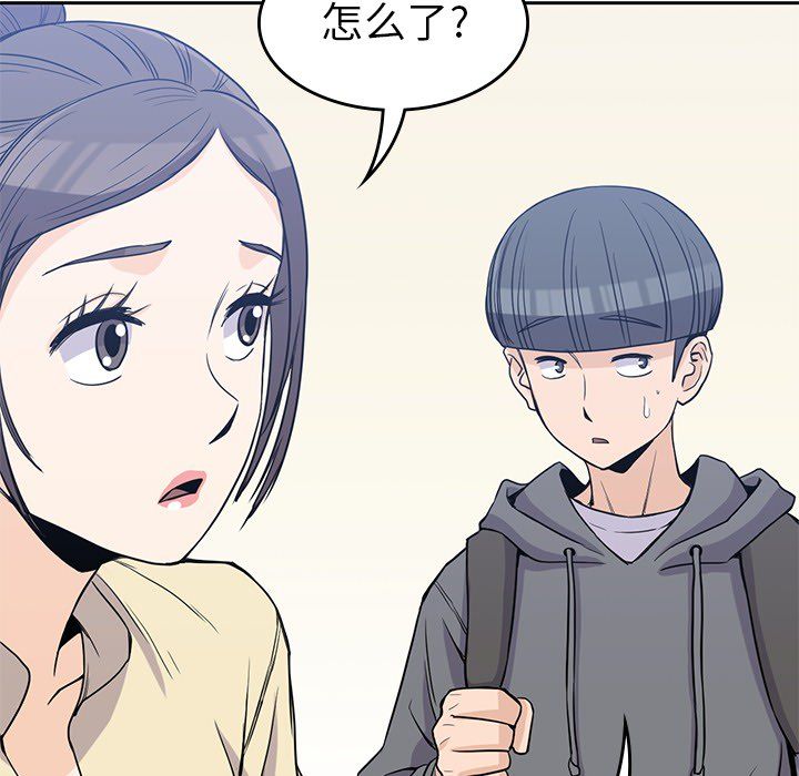 [韩国漫画] 男孩子 校园,巨乳大奶,女学生#[104P]-81