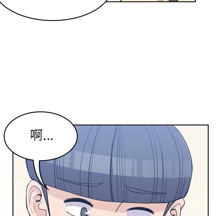 [韩国漫画] 男孩子 校园,巨乳大奶,女学生#[104P]-85