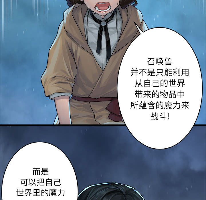 [韩国漫画] 男孩子 校园,巨乳大奶,女学生#[87P]-12