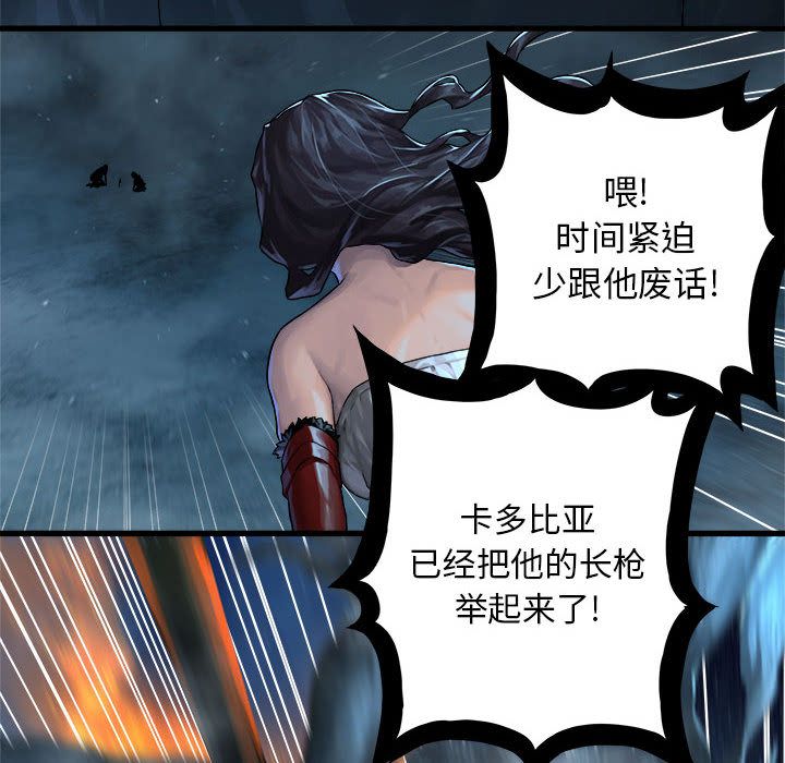 [韩国漫画] 男孩子 校园,巨乳大奶,女学生#[87P]-14