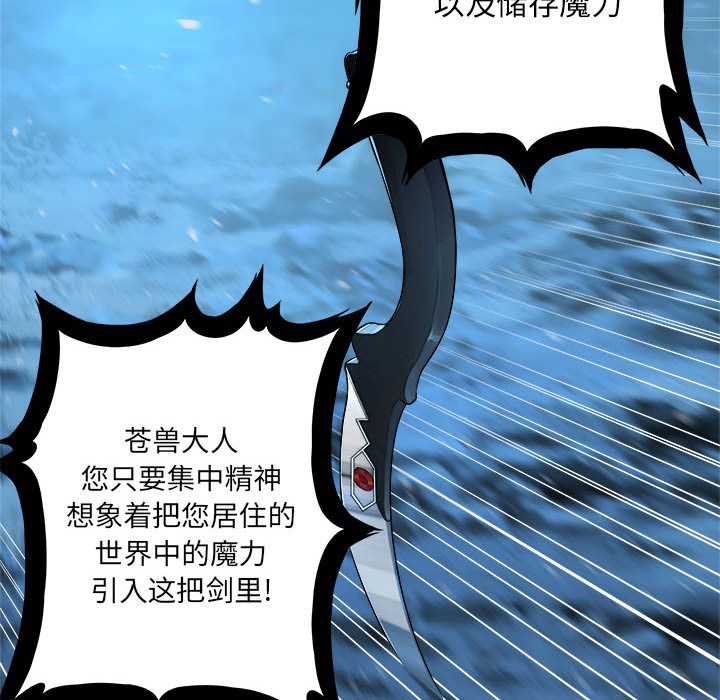 [韩国漫画] 男孩子 校园,巨乳大奶,女学生#[87P]-20