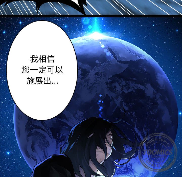 [韩国漫画] 男孩子 校园,巨乳大奶,女学生#[87P]-21