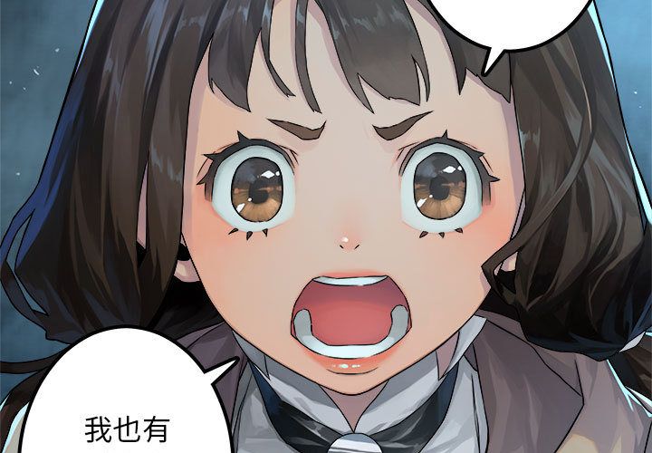 [韩国漫画] 男孩子 校园,巨乳大奶,女学生#[87P]-3