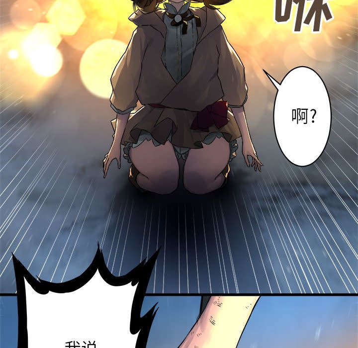 [韩国漫画] 男孩子 校园,巨乳大奶,女学生#[87P]-33