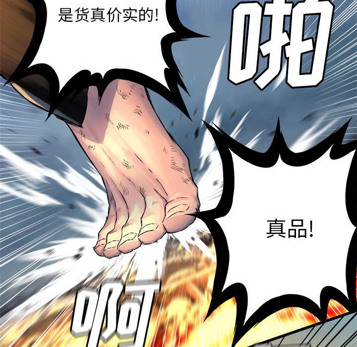 [韩国漫画] 男孩子 校园,巨乳大奶,女学生#[87P]-35