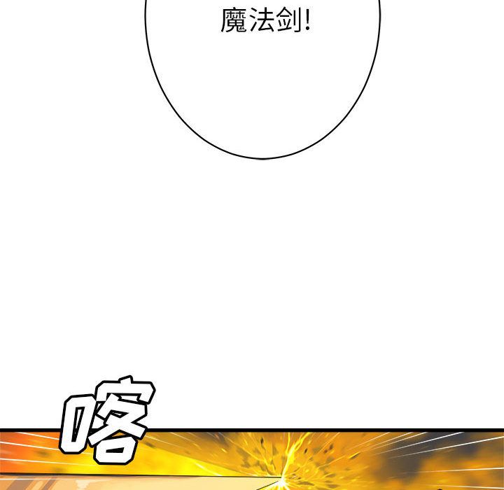[韩国漫画] 男孩子 校园,巨乳大奶,女学生#[87P]-53