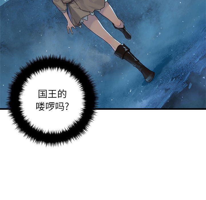 [韩国漫画] 男孩子 校园,巨乳大奶,女学生#[87P]-8