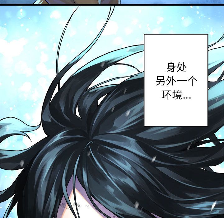 [韩国漫画] 男孩子 校园,巨乳大奶,女学生#[87P]-84