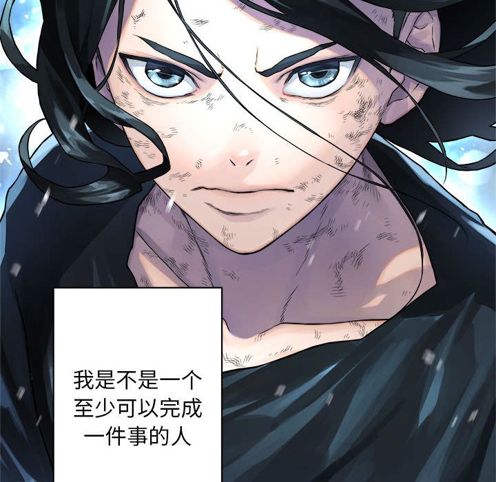 [韩国漫画] 男孩子 校园,巨乳大奶,女学生#[87P]-85