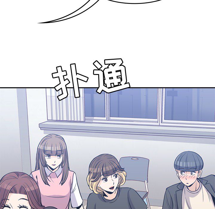 [韩国漫画] 男孩子 校园,巨乳大奶,女学生#[107P]-103