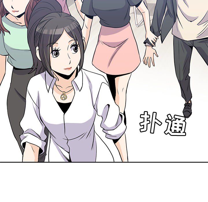[韩国漫画] 男孩子 校园,巨乳大奶,女学生#[107P]-104