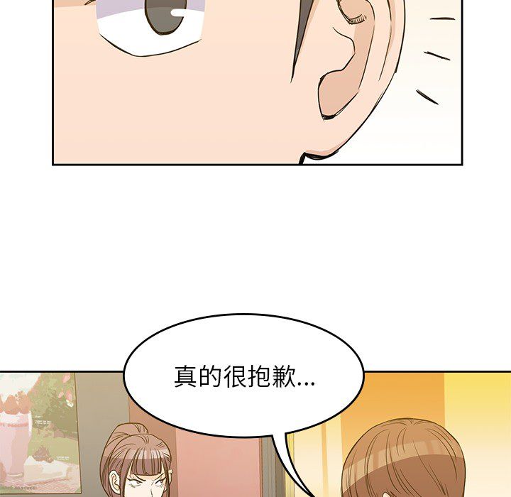 [韩国漫画] 男孩子 校园,巨乳大奶,女学生#[107P]-38