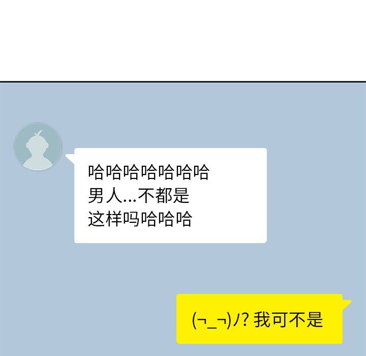 [韩国漫画] 男孩子 校园,巨乳大奶,女学生#[107P]-44