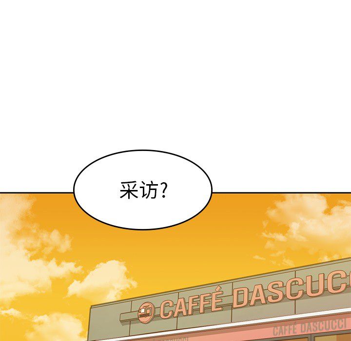 [韩国漫画] 男孩子 校园,巨乳大奶,女学生#[107P]-47