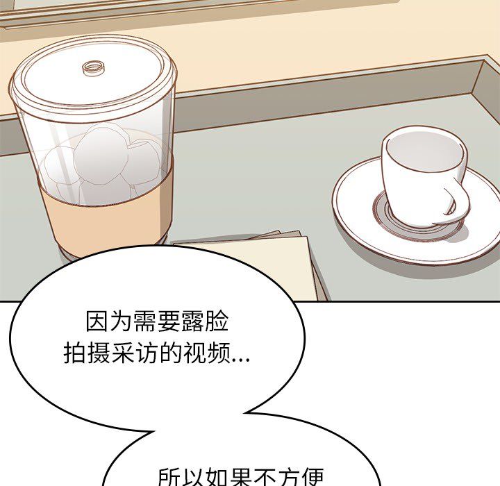[韩国漫画] 男孩子 校园,巨乳大奶,女学生#[107P]-52