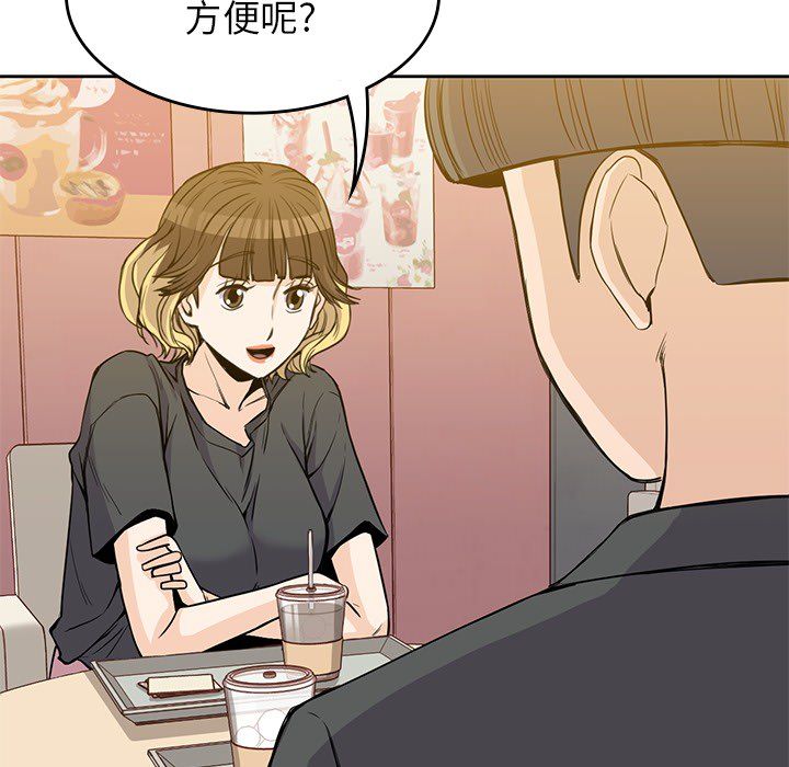 [韩国漫画] 男孩子 校园,巨乳大奶,女学生#[107P]-62