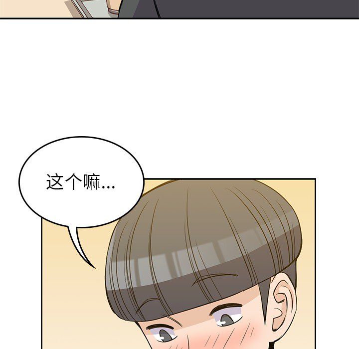 [韩国漫画] 男孩子 校园,巨乳大奶,女学生#[107P]-63