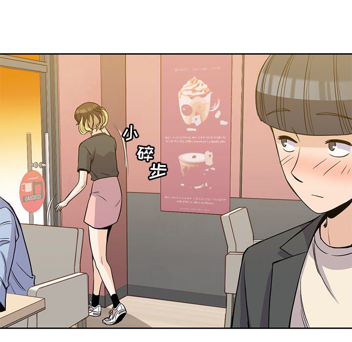 [韩国漫画] 男孩子 校园,巨乳大奶,女学生#[107P]-66