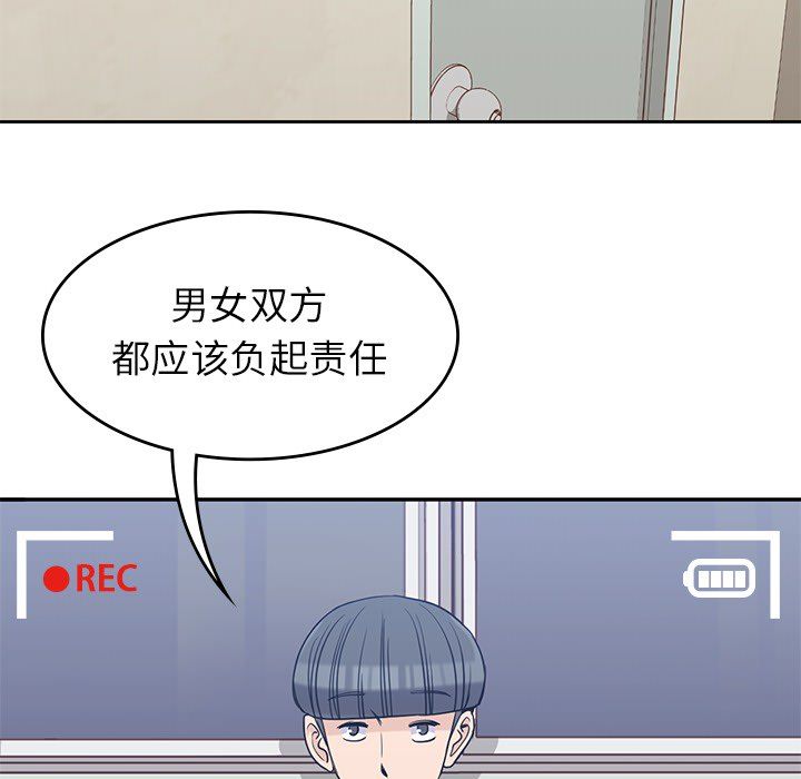 [韩国漫画] 男孩子 校园,巨乳大奶,女学生#[107P]-72