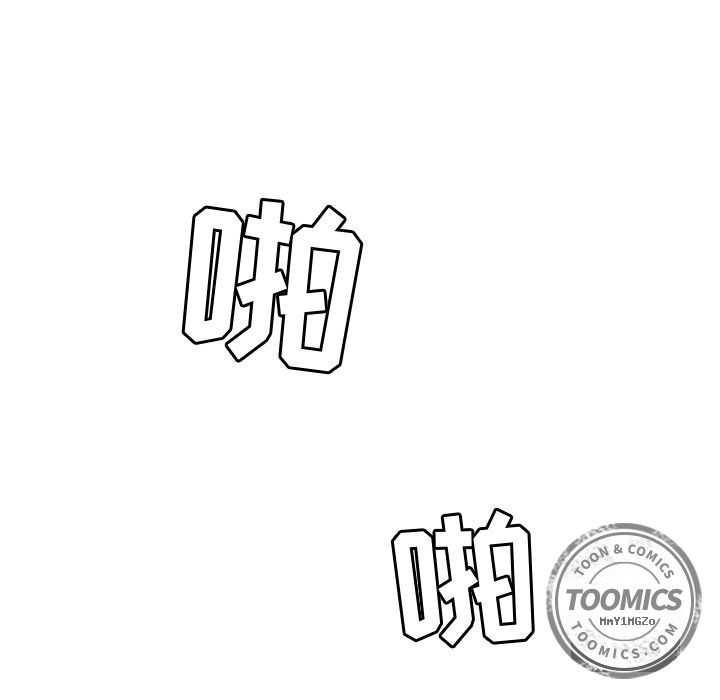 [韩国漫画] 男孩子 校园,巨乳大奶,女学生#[107P]-79