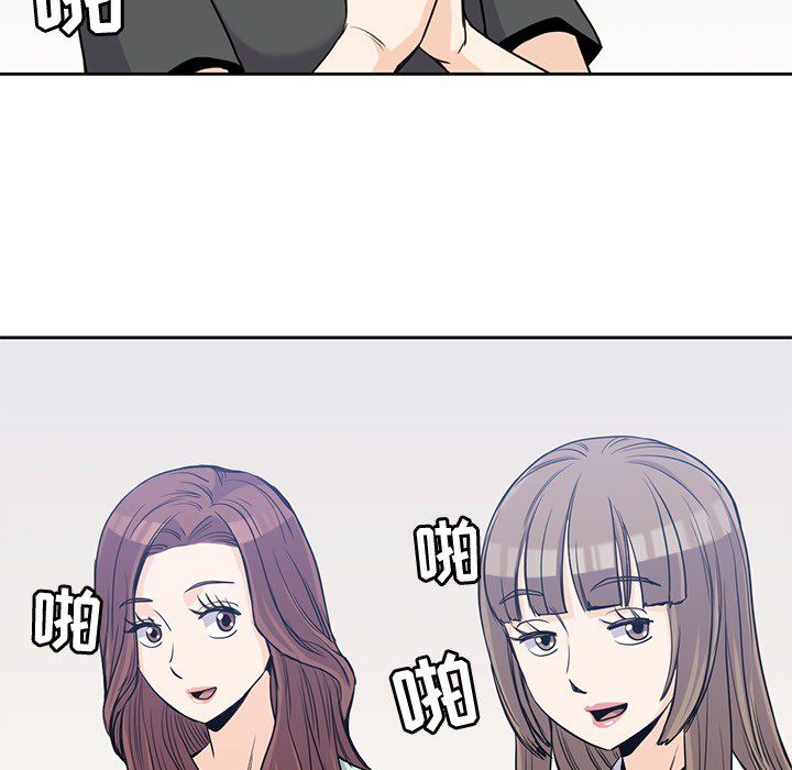 [韩国漫画] 男孩子 校园,巨乳大奶,女学生#[107P]-81