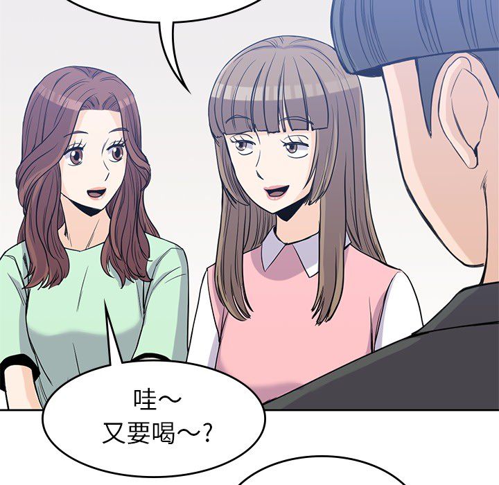 [韩国漫画] 男孩子 校园,巨乳大奶,女学生#[107P]-93