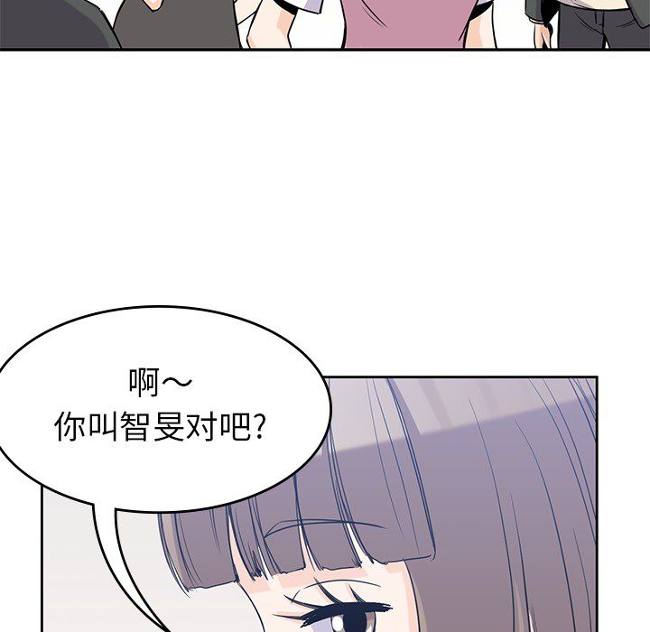 [韩国漫画] 男孩子 校园,巨乳大奶,女学生#[107P]-95