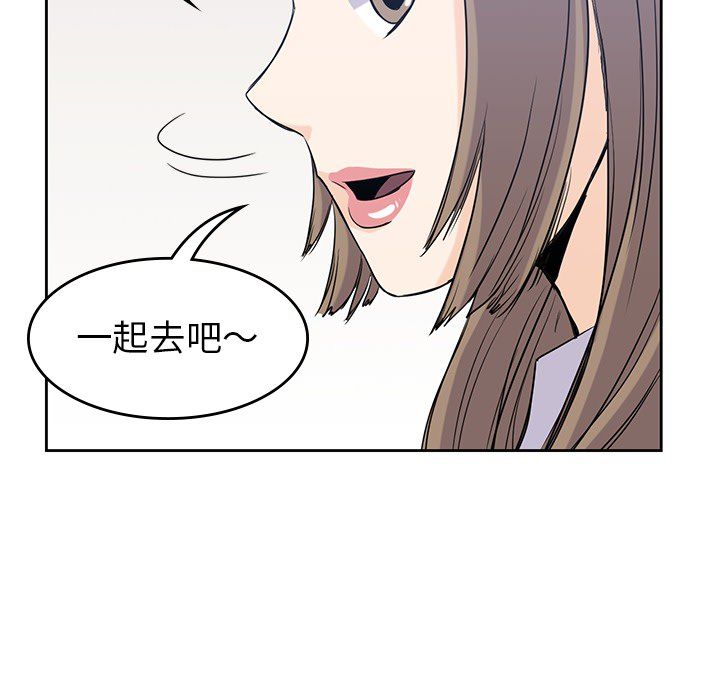 [韩国漫画] 男孩子 校园,巨乳大奶,女学生#[107P]-96