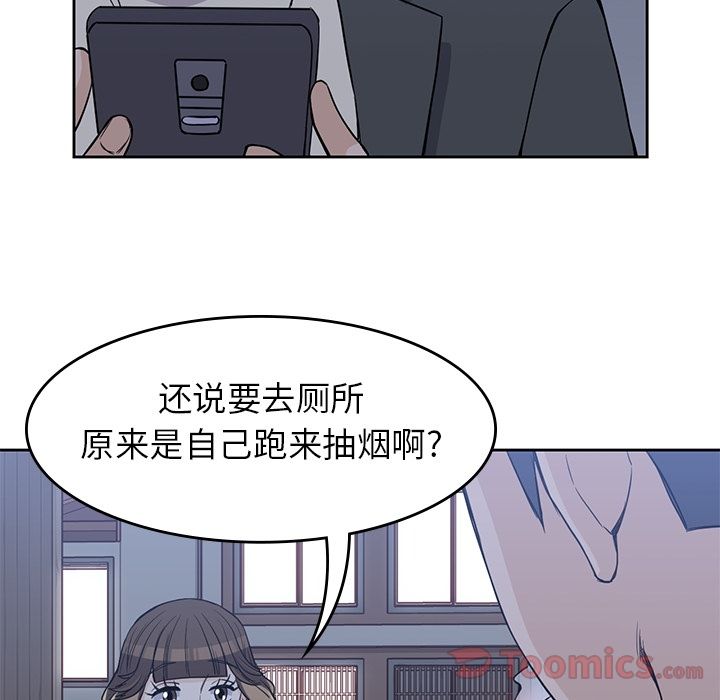 [韩国漫画] 男孩子 校园,巨乳大奶,女学生#[106P]-69