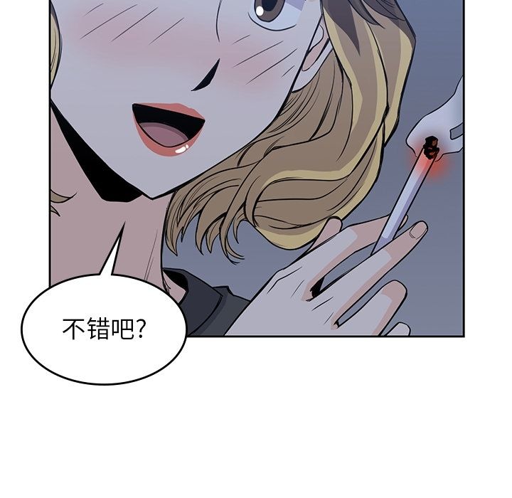 [韩国漫画] 男孩子 校园,巨乳大奶,女学生#[106P]-74