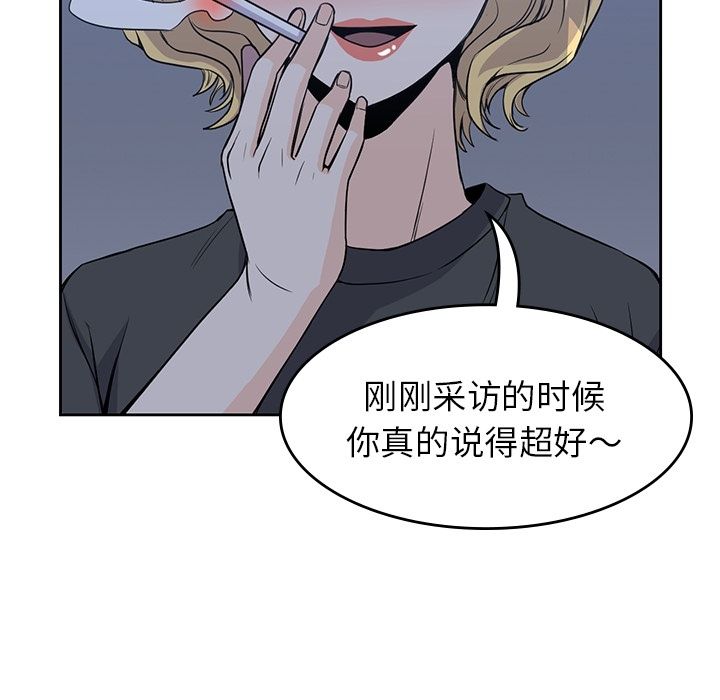 [韩国漫画] 男孩子 校园,巨乳大奶,女学生#[106P]-77