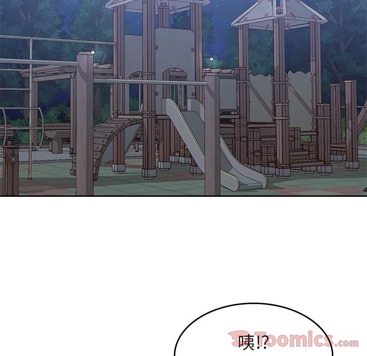 [韩国漫画] 男孩子 校园,巨乳大奶,女学生#[90P]-53