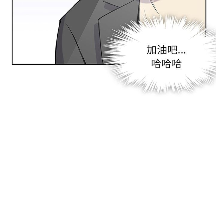 [韩国漫画] 男孩子 校园,巨乳大奶,女学生#[90P]-8