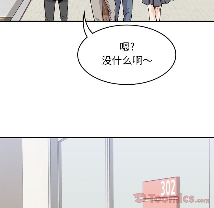 [韩国漫画] 男孩子 校园,巨乳大奶,女学生#[106P]-27