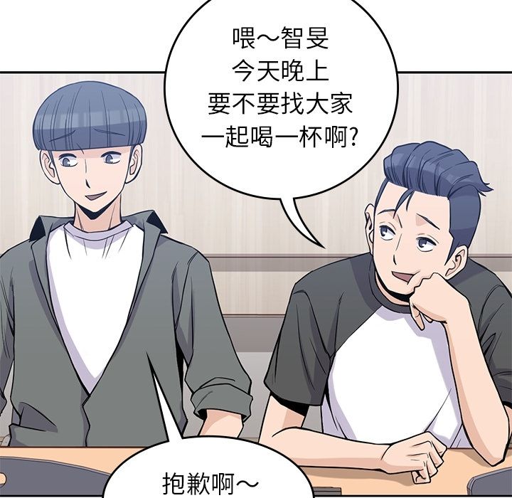 [韩国漫画] 男孩子 校园,巨乳大奶,女学生#[106P]-29