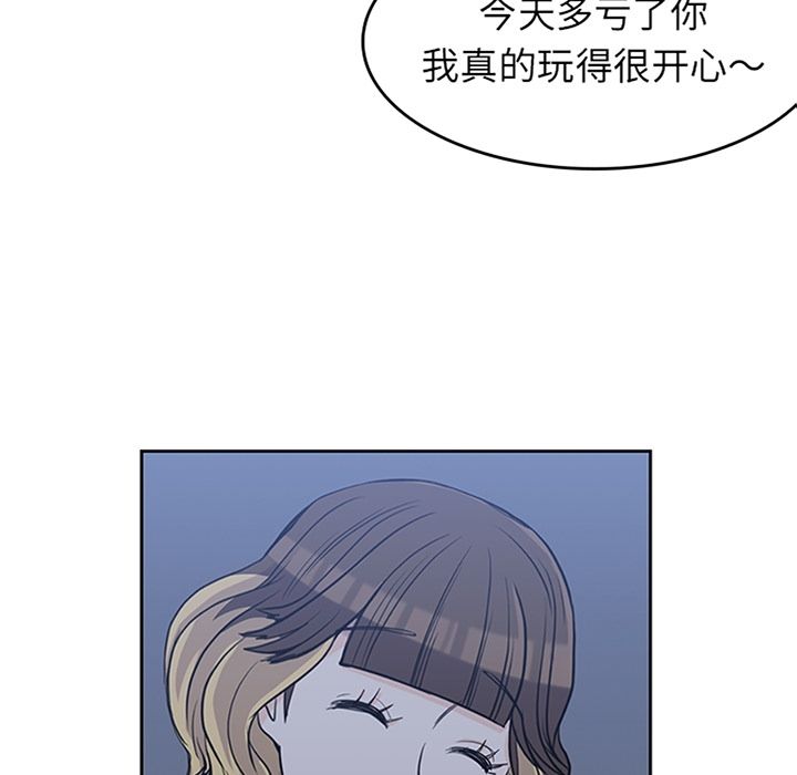 [Manhwa] boy Campus, big tits, female students#[112P]-1