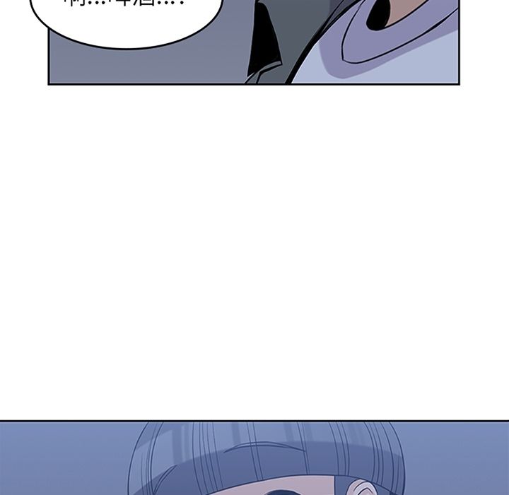 [Manhwa] boy Campus, big tits, female students#[112P]-10