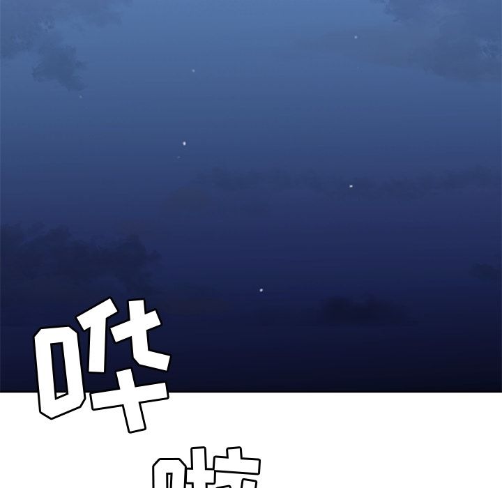 [Manhwa] boy Campus, big tits, female students#[112P]-101