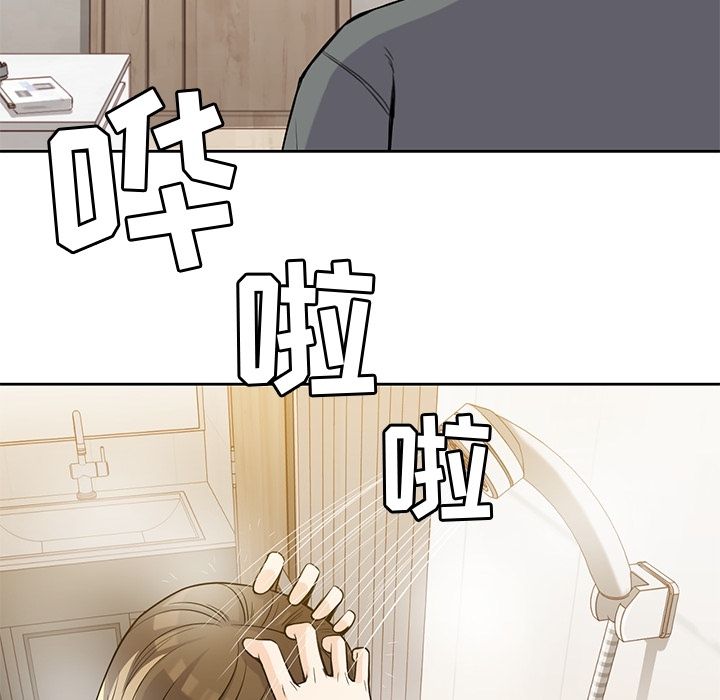 [Manhwa] boy Campus, big tits, female students#[112P]-103