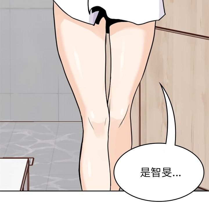 [Manhwa] boy Campus, big tits, female students#[112P]-110