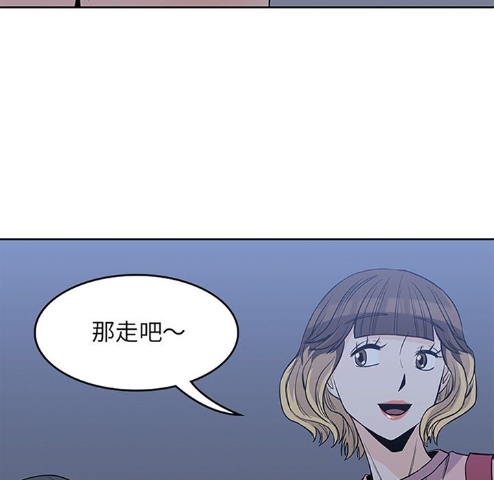 [Manhwa] boy Campus, big tits, female students#[112P]-14