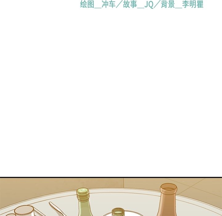 [Manhwa] boy Campus, big tits, female students#[112P]-17