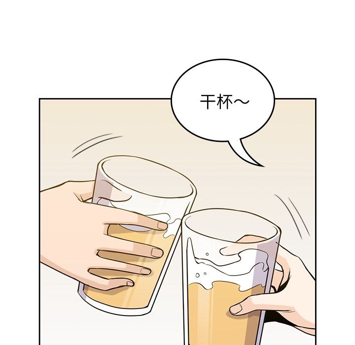 [Manhwa] boy Campus, big tits, female students#[112P]-23
